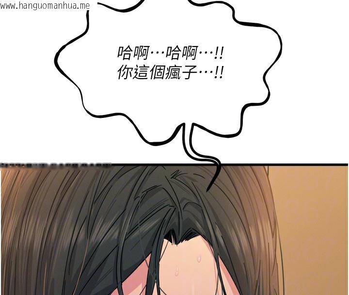 韩国漫画恶次人生韩漫_恶次人生-第31话-拍下女偶像不雅照在线免费阅读-韩国漫画-第123张图片