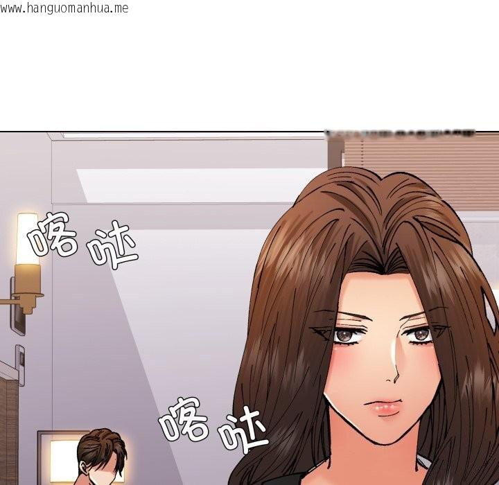 韩国漫画坏女人/了不起的她韩漫_坏女人/了不起的她-第72话在线免费阅读-韩国漫画-第108张图片