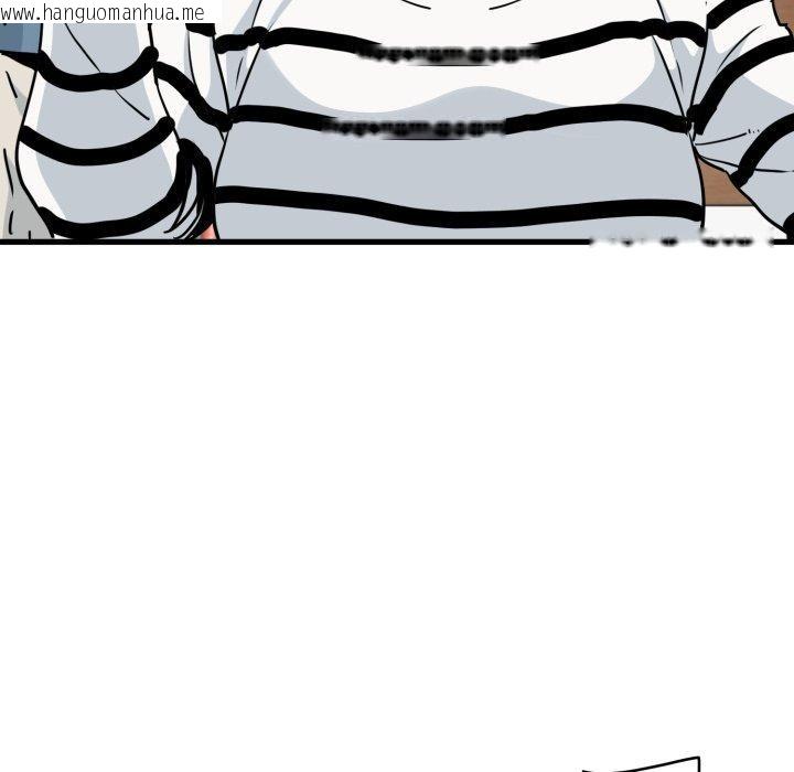 韩国漫画发小碰不得/强制催眠韩漫_发小碰不得/强制催眠-第74话在线免费阅读-韩国漫画-第65张图片