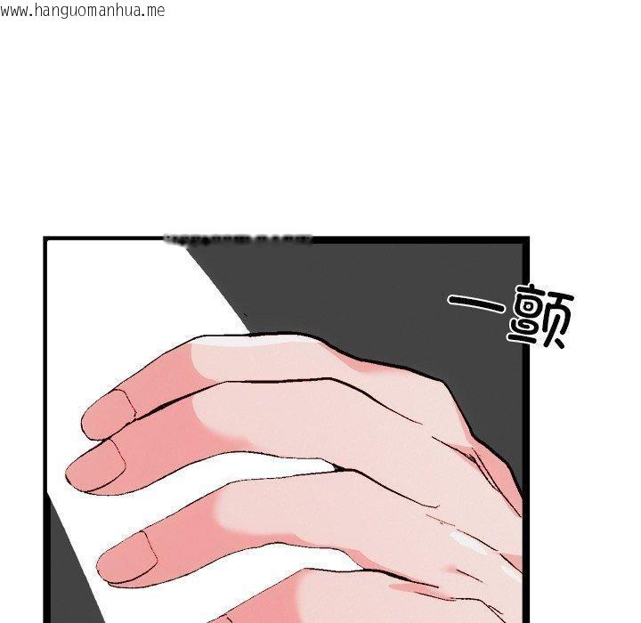 韩国漫画犬神的游戏韩漫_犬神的游戏-第25话在线免费阅读-韩国漫画-第20张图片