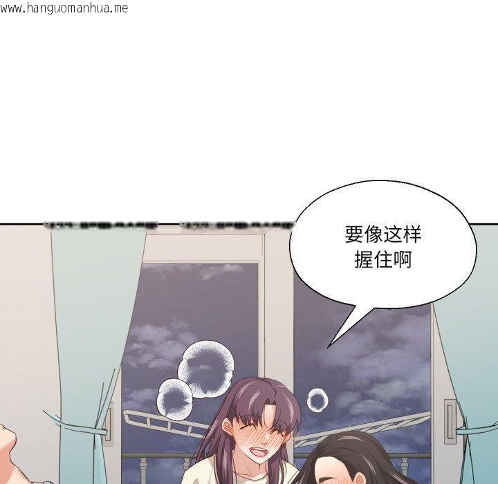 韩国漫画我的傻瓜男友韩漫_我的傻瓜男友-第17话在线免费阅读-韩国漫画-第24张图片