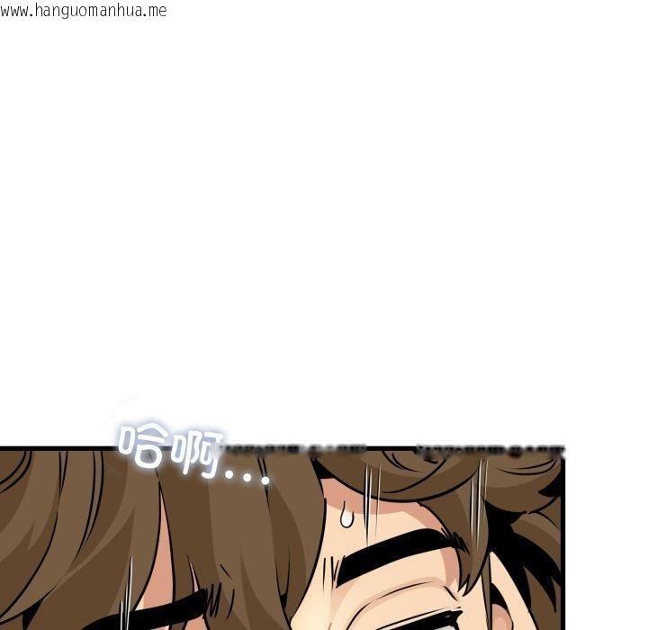 韩国漫画发小碰不得/强制催眠韩漫_发小碰不得/强制催眠-第74话在线免费阅读-韩国漫画-第10张图片
