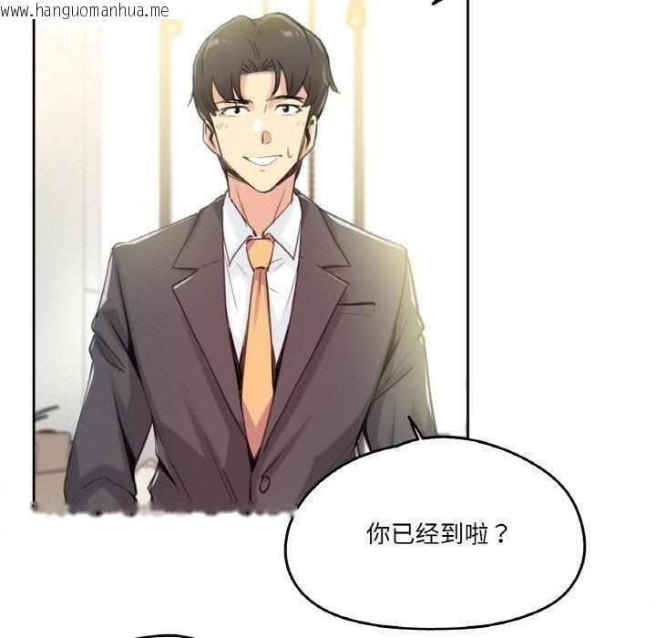 韩国漫画爸爸也疯狂韩漫_爸爸也疯狂-第15话在线免费阅读-韩国漫画-第20张图片