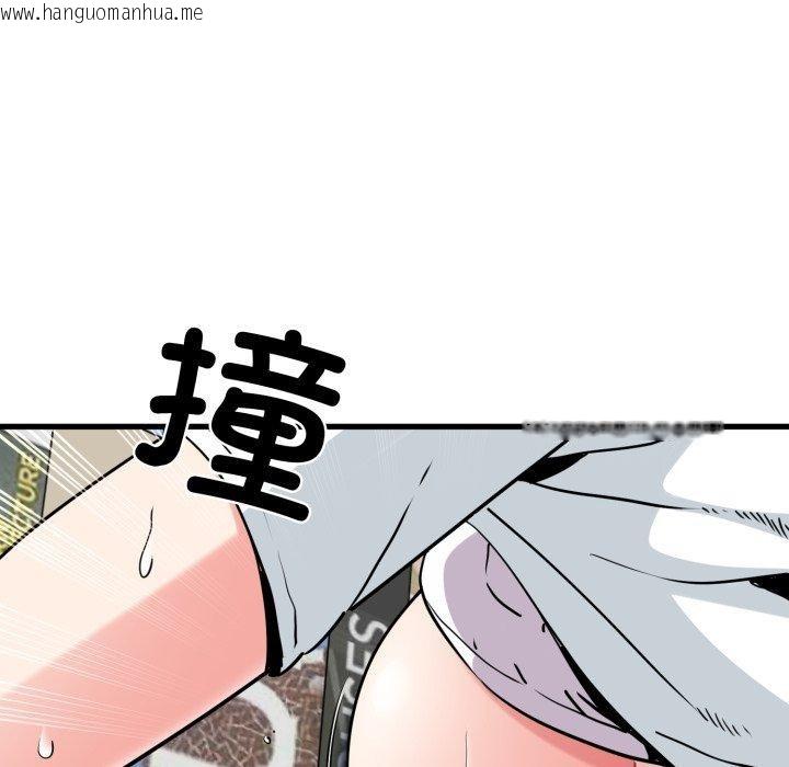 韩国漫画发小碰不得/强制催眠韩漫_发小碰不得/强制催眠-第74话在线免费阅读-韩国漫画-第59张图片