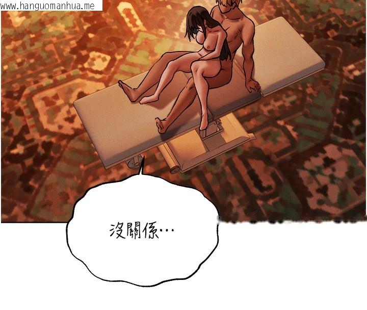 韩国漫画人妻猎人韩漫_人妻猎人-第88话-体验无下限失节play在线免费阅读-韩国漫画-第127张图片
