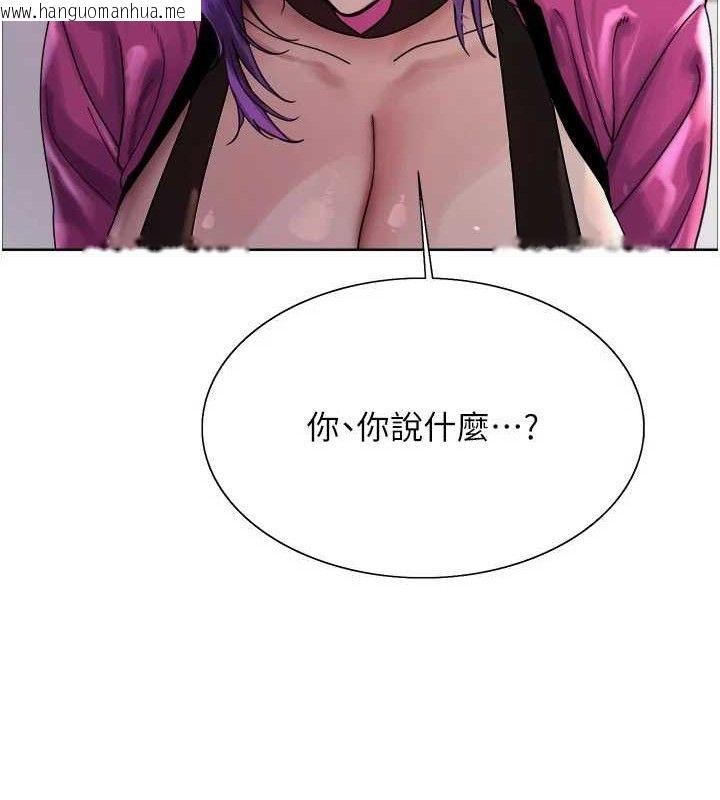 韩国漫画色轮眼韩漫_色轮眼-第2季-第79话-主动张开双腿的魅魔在线免费阅读-韩国漫画-第23张图片