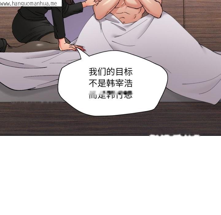 韩国漫画坏女人/了不起的她韩漫_坏女人/了不起的她-第72话在线免费阅读-韩国漫画-第97张图片
