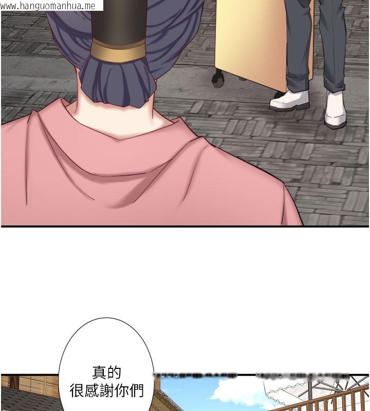 韩国漫画秘密温泉:混汤旅馆韩漫_秘密温泉:混汤旅馆-最终话-我只喜欢妳在线免费阅读-韩国漫画-第65张图片
