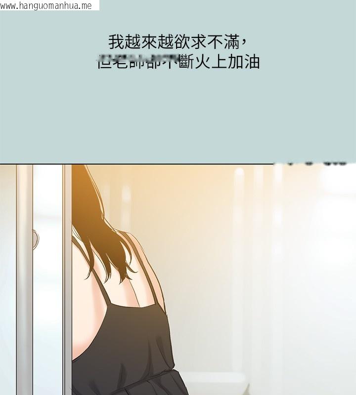 韩国漫画纵夏夜之梦(无码版)韩漫_纵夏夜之梦(无码版)-第93话-无穷的性欲在线免费阅读-韩国漫画-第46张图片