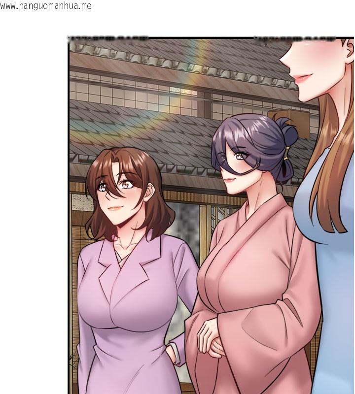 韩国漫画秘密温泉:混汤旅馆韩漫_秘密温泉:混汤旅馆-最终话-我只喜欢妳在线免费阅读-韩国漫画-第81张图片