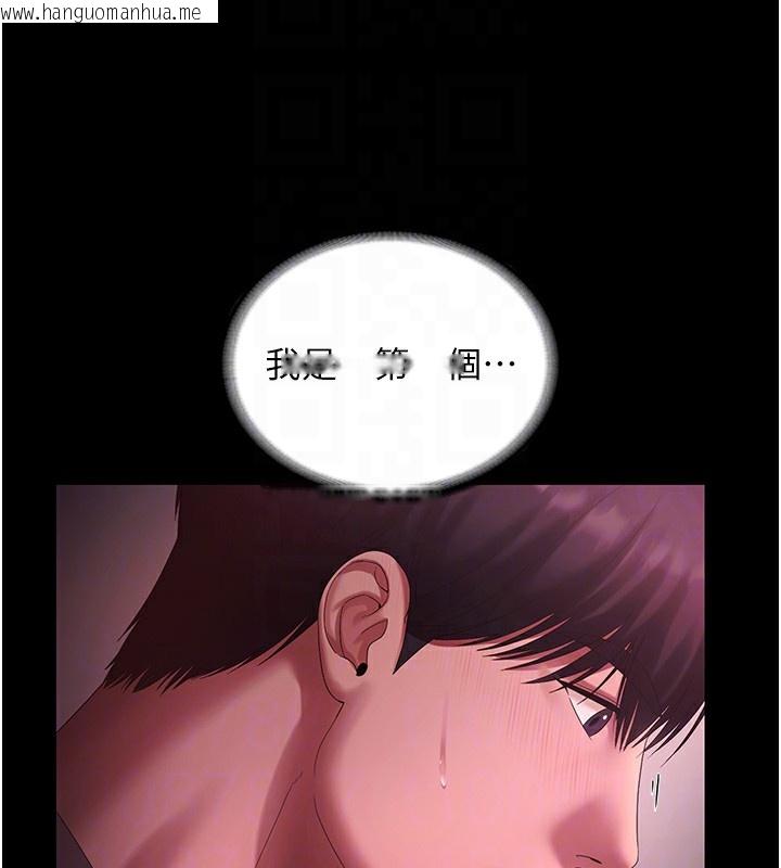 韩国漫画老板娘的诱惑韩漫_老板娘的诱惑-第60话-被弟弟的技巧弄高潮了在线免费阅读-韩国漫画-第46张图片