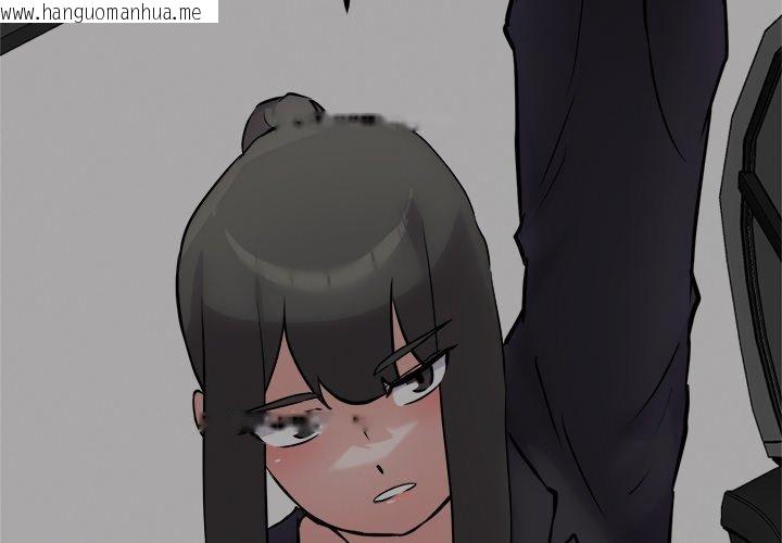 韩国漫画犬神的游戏韩漫_犬神的游戏-第25话在线免费阅读-韩国漫画-第4张图片