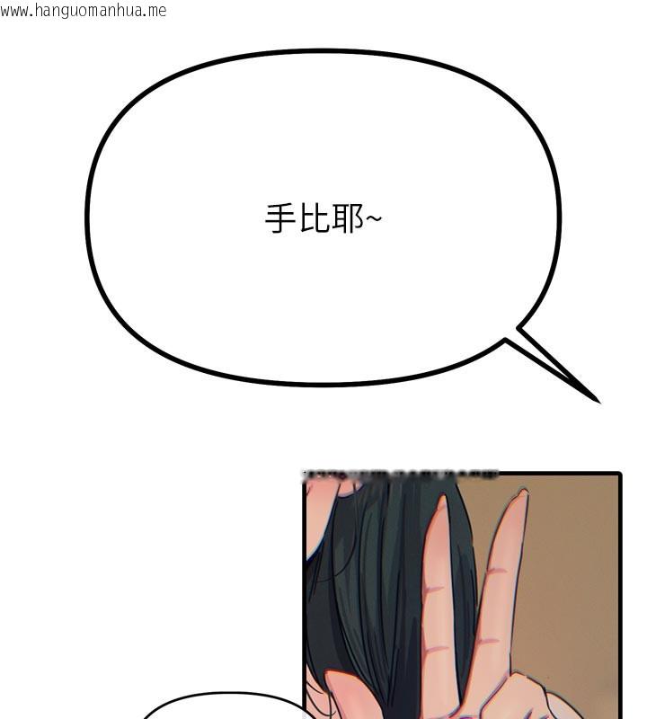 韩国漫画恶次人生韩漫_恶次人生-第31话-拍下女偶像不雅照在线免费阅读-韩国漫画-第135张图片