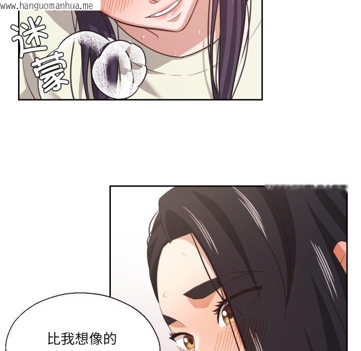 韩国漫画我的傻瓜男友韩漫_我的傻瓜男友-第17话在线免费阅读-韩国漫画-第27张图片