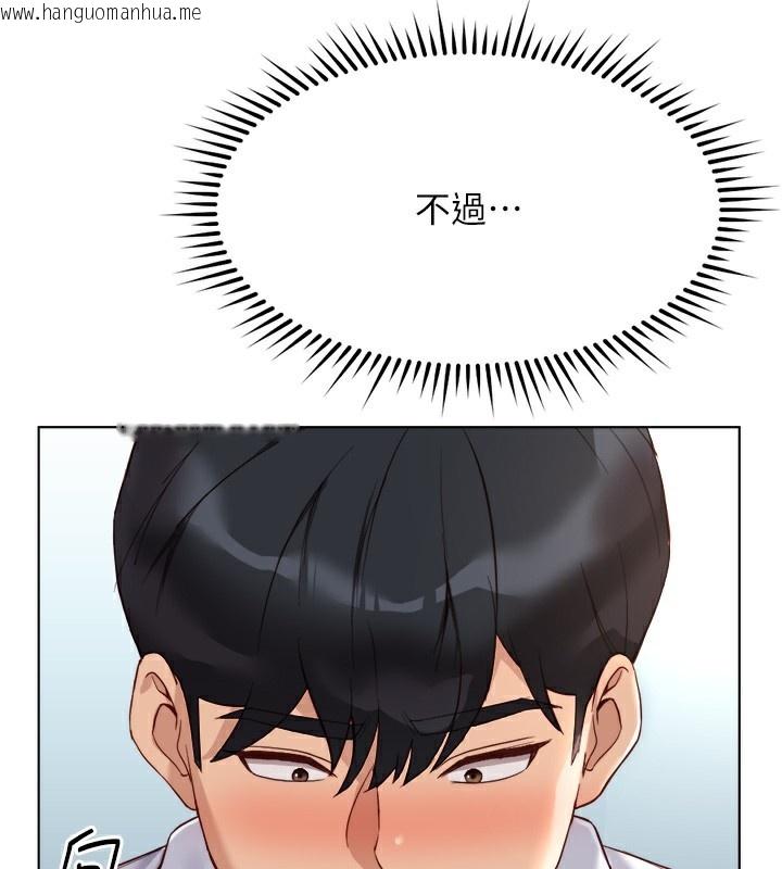 韩国漫画鲁蛇社畜的金手指韩漫_鲁蛇社畜的金手指-第27话-积极献身的组长在线免费阅读-韩国漫画-第83张图片