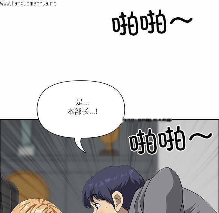 韩国漫画最强男人韩漫_最强男人-第29话在线免费阅读-韩国漫画-第104张图片