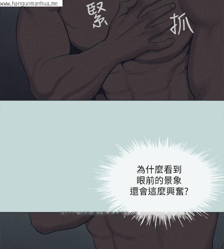 韩国漫画纵夏夜之梦(无码版)韩漫_纵夏夜之梦(无码版)-第93话-无穷的性欲在线免费阅读-韩国漫画-第19张图片