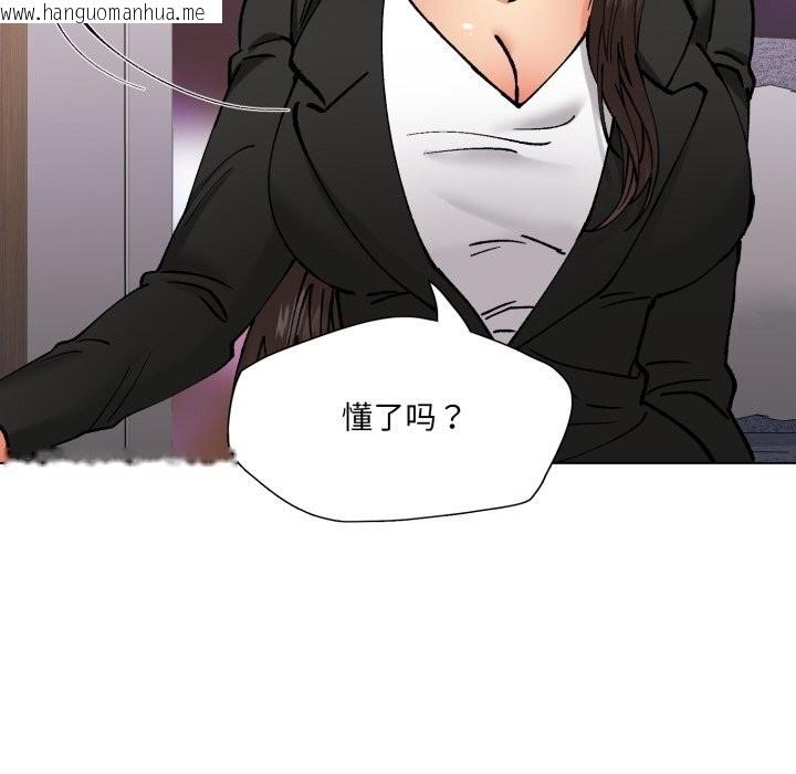 韩国漫画坏女人/了不起的她韩漫_坏女人/了不起的她-第72话在线免费阅读-韩国漫画-第66张图片