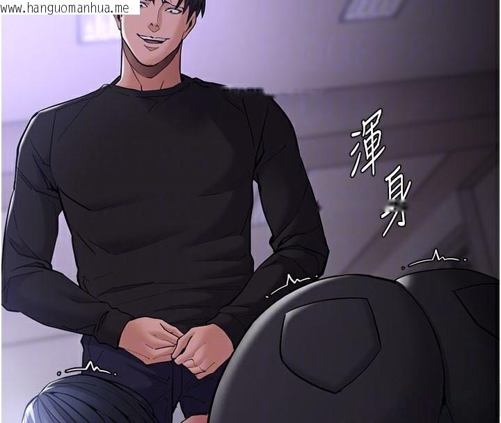 韩国漫画痴汉成瘾韩漫_痴汉成瘾-第133话-肉便器女检在线免费阅读-韩国漫画-第122张图片