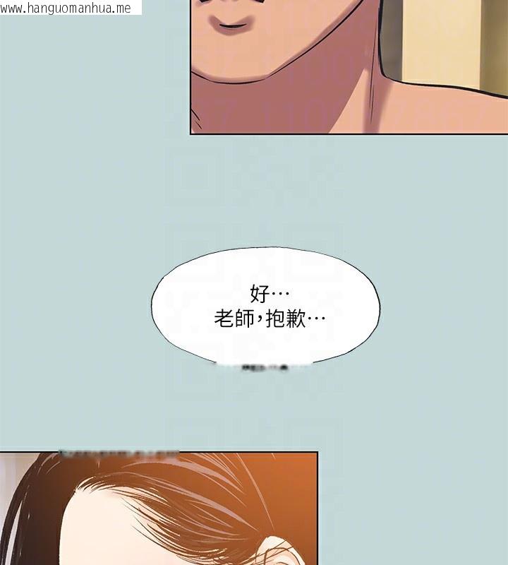韩国漫画纵夏夜之梦(无码版)韩漫_纵夏夜之梦(无码版)-第93话-无穷的性欲在线免费阅读-韩国漫画-第89张图片