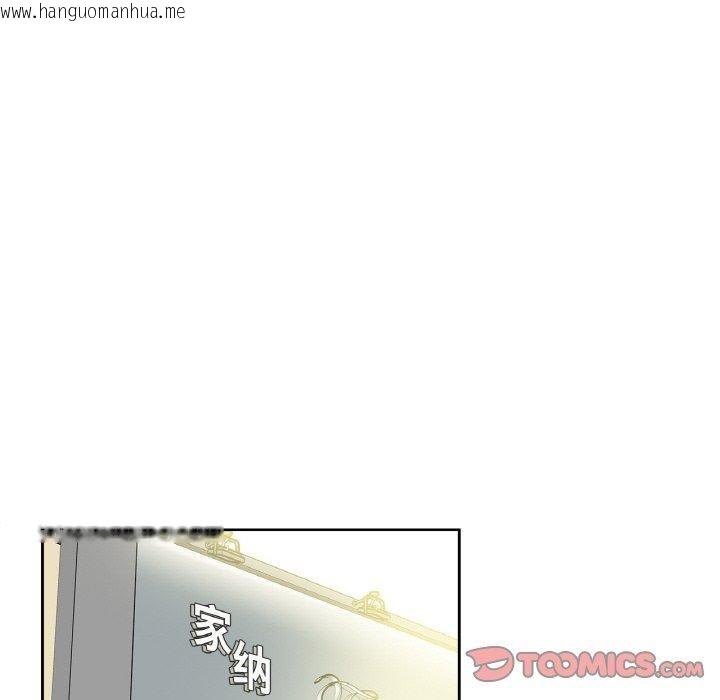 韩国漫画爸爸也疯狂韩漫_爸爸也疯狂-第15话在线免费阅读-韩国漫画-第18张图片