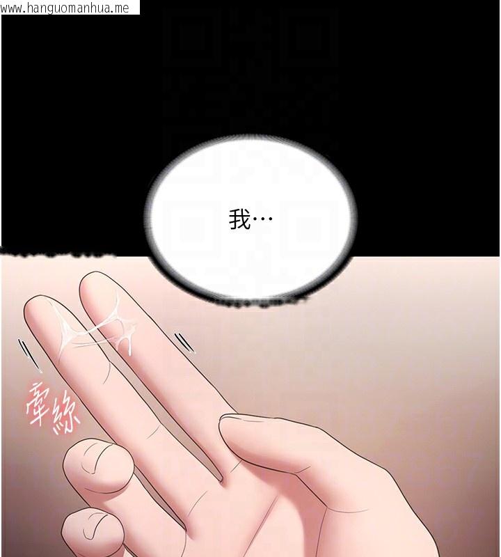 韩国漫画老板娘的诱惑韩漫_老板娘的诱惑-第60话-被弟弟的技巧弄高潮了在线免费阅读-韩国漫画-第109张图片