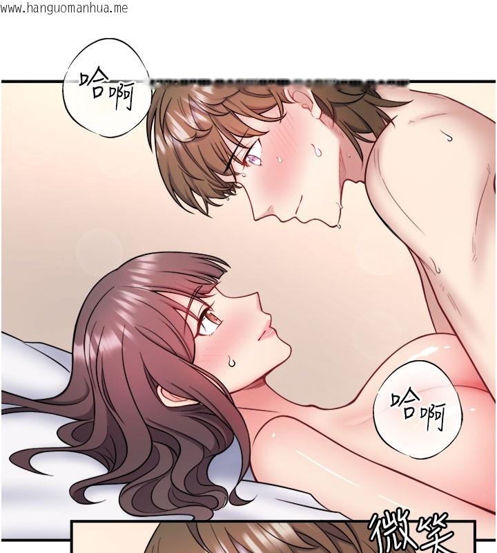 韩国漫画秘密温泉:混汤旅馆韩漫_秘密温泉:混汤旅馆-最终话-我只喜欢妳在线免费阅读-韩国漫画-第36张图片