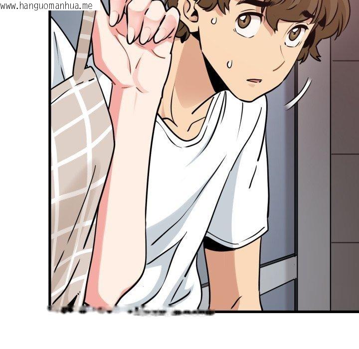 韩国漫画发小碰不得/强制催眠韩漫_发小碰不得/强制催眠-第74话在线免费阅读-韩国漫画-第157张图片