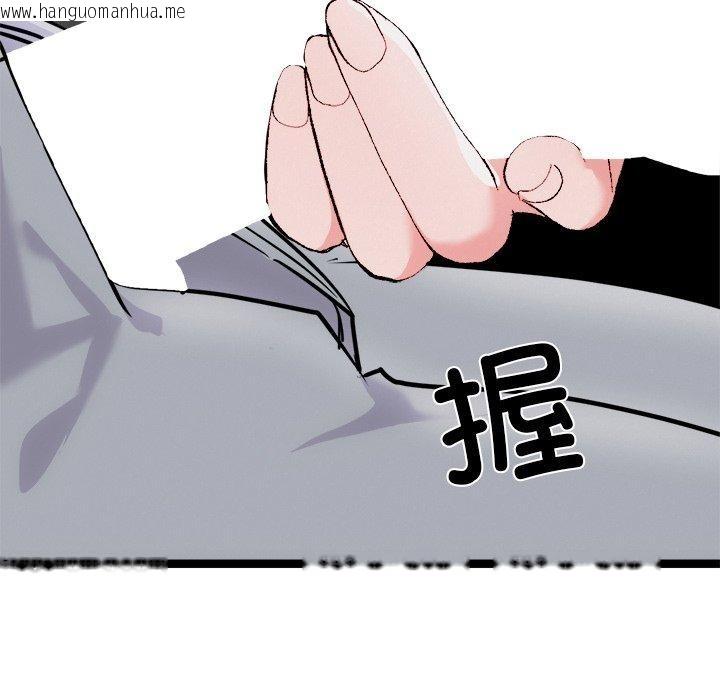 韩国漫画犬神的游戏韩漫_犬神的游戏-第25话在线免费阅读-韩国漫画-第18张图片