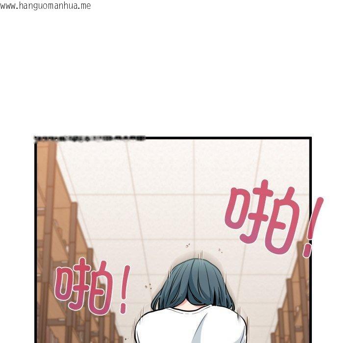 韩国漫画发小碰不得/强制催眠韩漫_发小碰不得/强制催眠-第74话在线免费阅读-韩国漫画-第19张图片