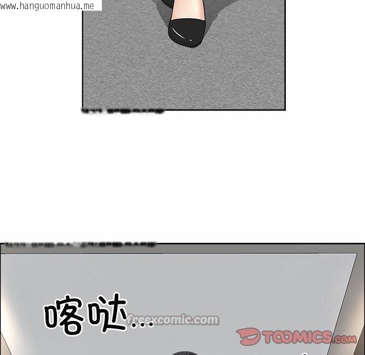 韩国漫画最强男人韩漫_最强男人-第29话在线免费阅读-韩国漫画-第84张图片