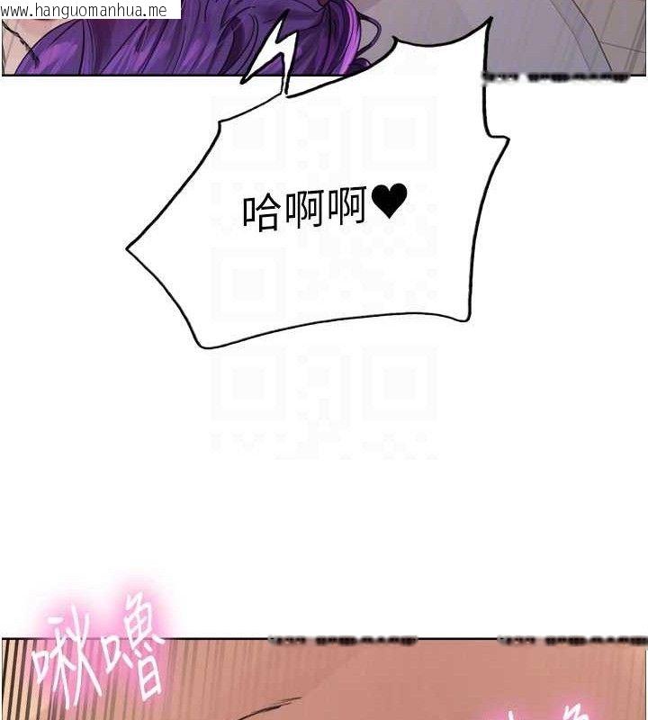 韩国漫画色轮眼韩漫_色轮眼-第2季-第79话-主动张开双腿的魅魔在线免费阅读-韩国漫画-第74张图片