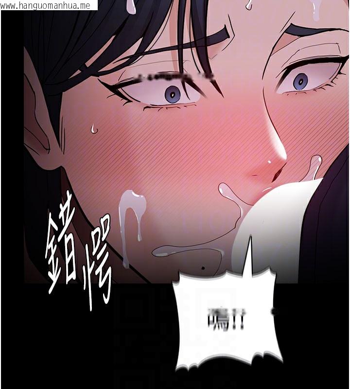 韩国漫画痴汉成瘾韩漫_痴汉成瘾-第133话-肉便器女检在线免费阅读-韩国漫画-第105张图片