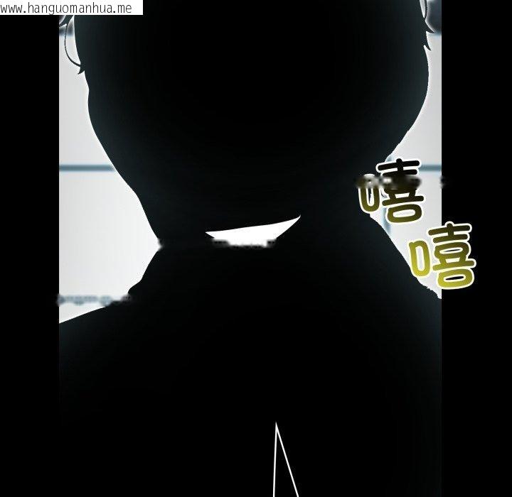 韩国漫画夫妇游戏韩漫_夫妇游戏-第33话在线免费阅读-韩国漫画-第23张图片
