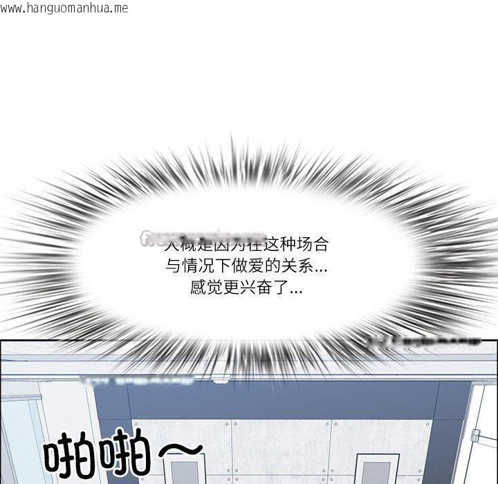 韩国漫画最强男人韩漫_最强男人-第29话在线免费阅读-韩国漫画-第70张图片