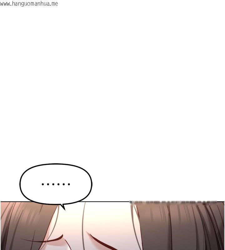 韩国漫画鲁蛇社畜的金手指韩漫_鲁蛇社畜的金手指-第27话-积极献身的组长在线免费阅读-韩国漫画-第121张图片