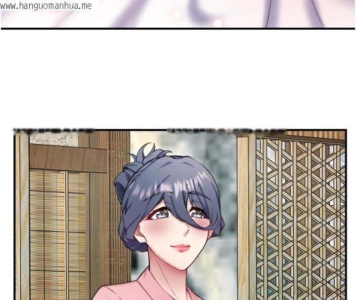 韩国漫画秘密温泉:混汤旅馆韩漫_秘密温泉:混汤旅馆-最终话-我只喜欢妳在线免费阅读-韩国漫画-第61张图片