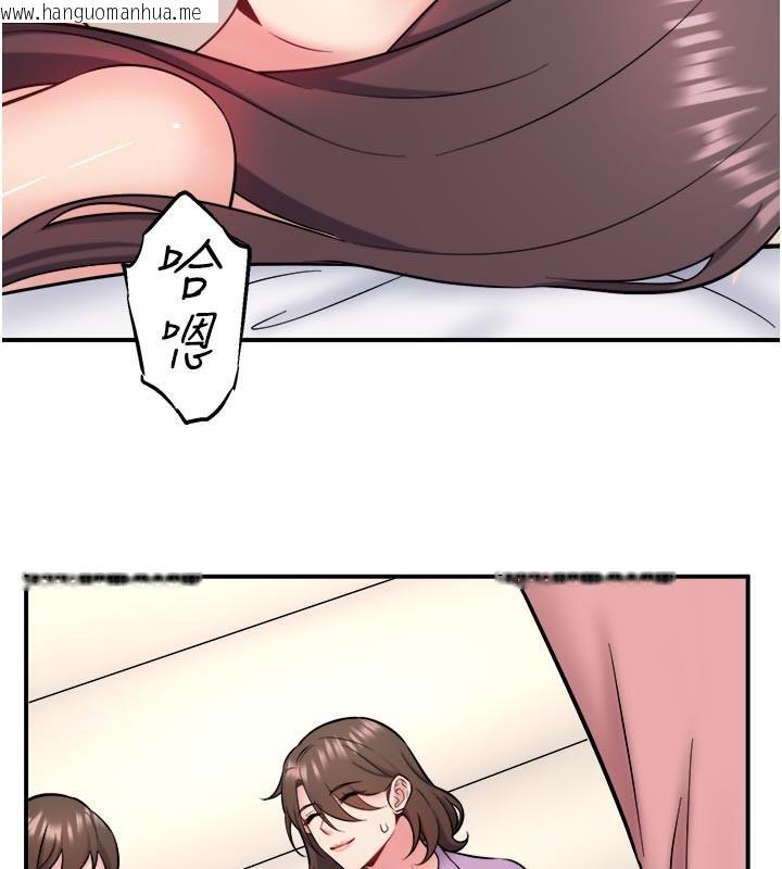 韩国漫画秘密温泉:混汤旅馆韩漫_秘密温泉:混汤旅馆-最终话-我只喜欢妳在线免费阅读-韩国漫画-第51张图片