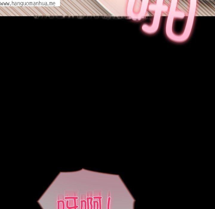 韩国漫画夫妇游戏韩漫_夫妇游戏-第33话在线免费阅读-韩国漫画-第90张图片