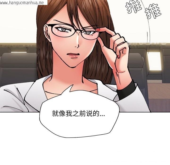 韩国漫画坏女人/了不起的她韩漫_坏女人/了不起的她-第72话在线免费阅读-韩国漫画-第129张图片