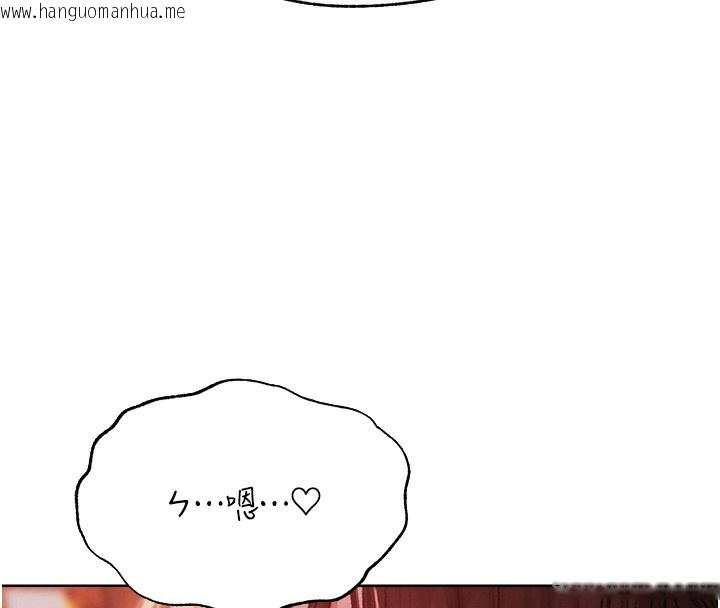韩国漫画人妻猎人韩漫_人妻猎人-第88话-体验无下限失节play在线免费阅读-韩国漫画-第138张图片