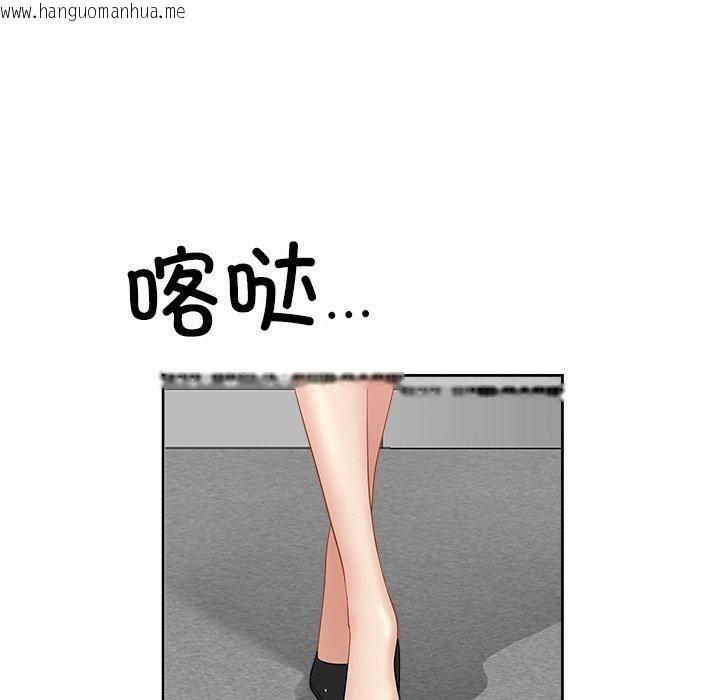 韩国漫画最强男人韩漫_最强男人-第29话在线免费阅读-韩国漫画-第83张图片
