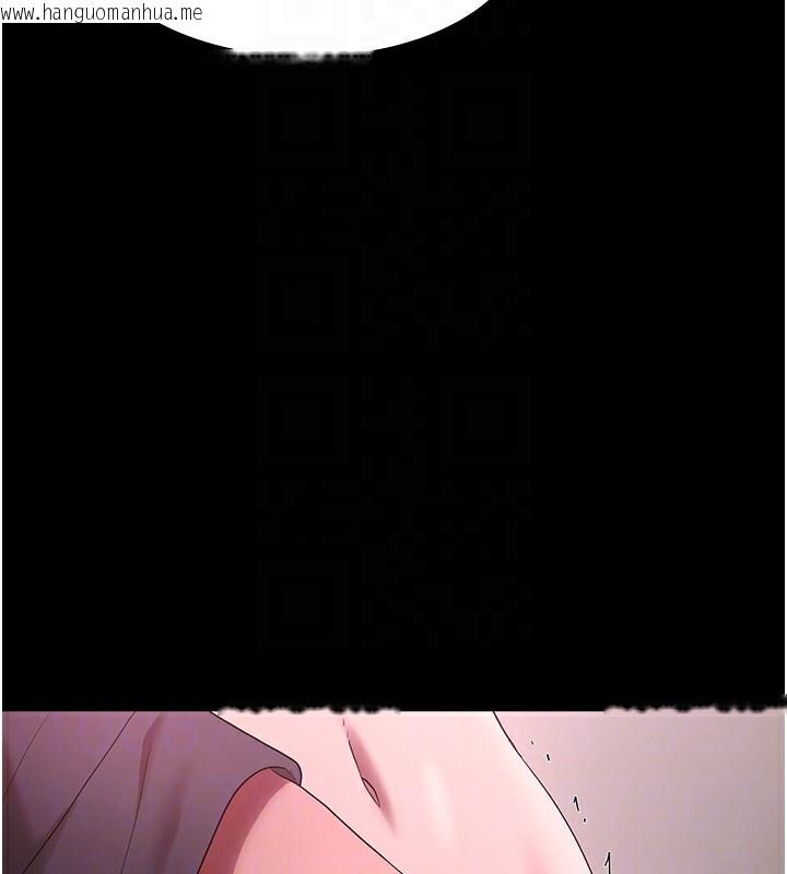 韩国漫画老板娘的诱惑韩漫_老板娘的诱惑-第60话-被弟弟的技巧弄高潮了在线免费阅读-韩国漫画-第61张图片