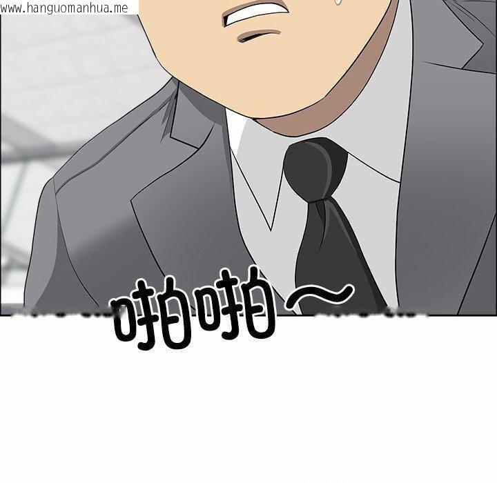 韩国漫画最强男人韩漫_最强男人-第29话在线免费阅读-韩国漫画-第110张图片