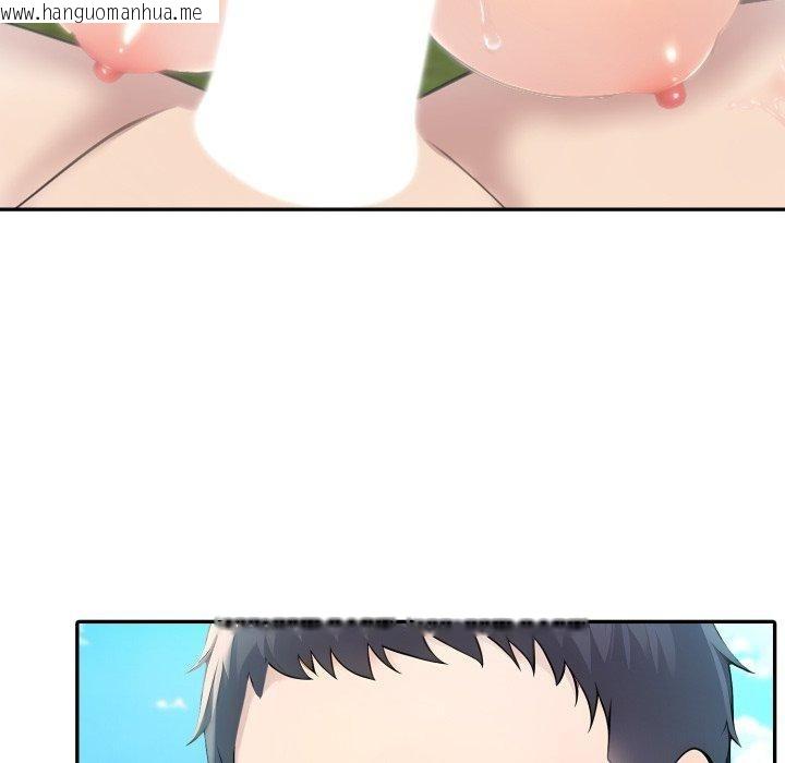 韩国漫画夫妇游戏韩漫_夫妇游戏-第33话在线免费阅读-韩国漫画-第116张图片