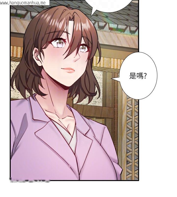 韩国漫画秘密温泉:混汤旅馆韩漫_秘密温泉:混汤旅馆-最终话-我只喜欢妳在线免费阅读-韩国漫画-第69张图片