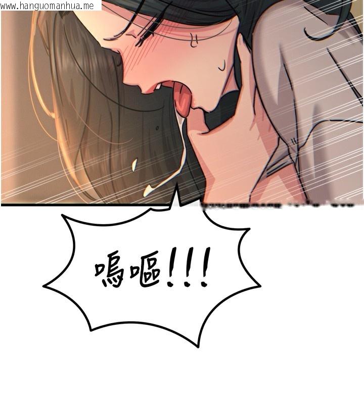 韩国漫画恶次人生韩漫_恶次人生-第31话-拍下女偶像不雅照在线免费阅读-韩国漫画-第109张图片