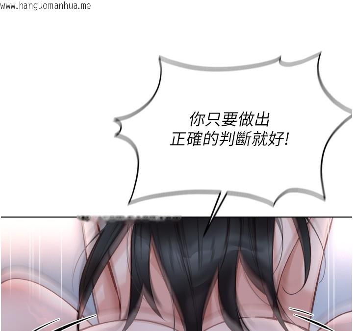 韩国漫画鲁蛇社畜的金手指韩漫_鲁蛇社畜的金手指-第27话-积极献身的组长在线免费阅读-韩国漫画-第164张图片