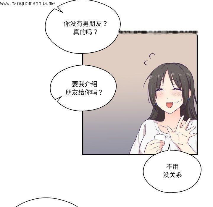 韩国漫画柔软的爱人韩漫_柔软的爱人-第14话在线免费阅读-韩国漫画-第13张图片