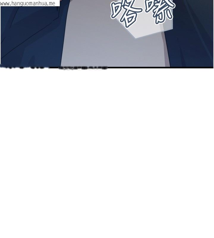 韩国漫画恶次人生韩漫_恶次人生-第31话-拍下女偶像不雅照在线免费阅读-韩国漫画-第128张图片